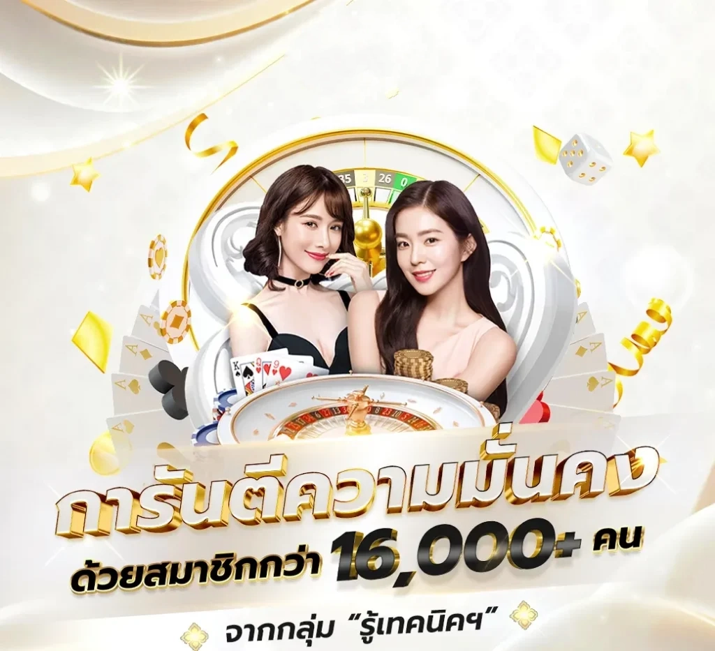 การันตีความมั่นคง by lion191