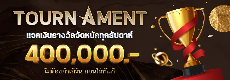 lion191 ฝากถอนออโต้