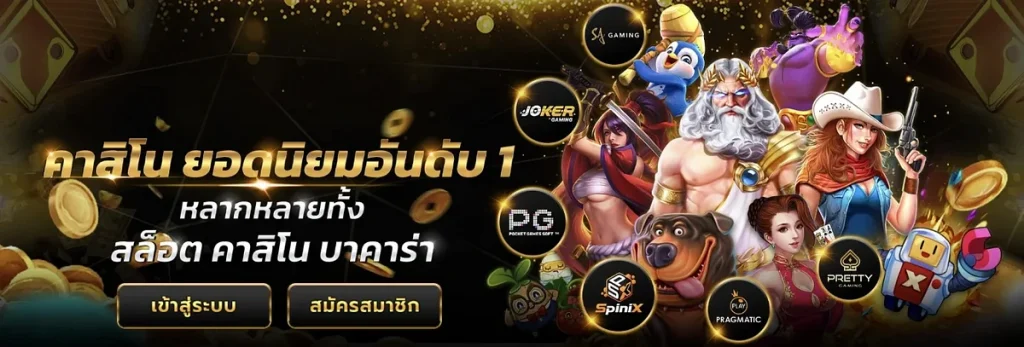 lion191 เครดิตฟรี
