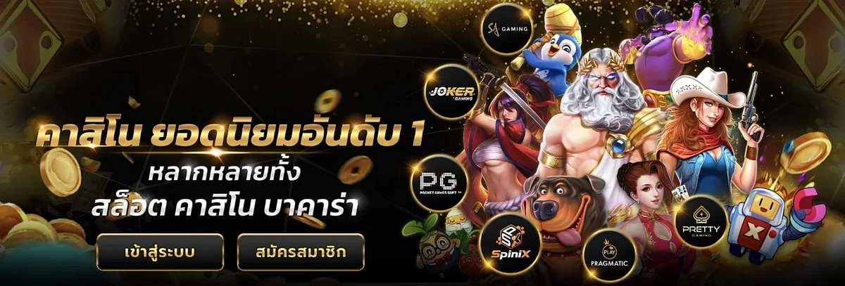 lion191 เครดิตฟรี