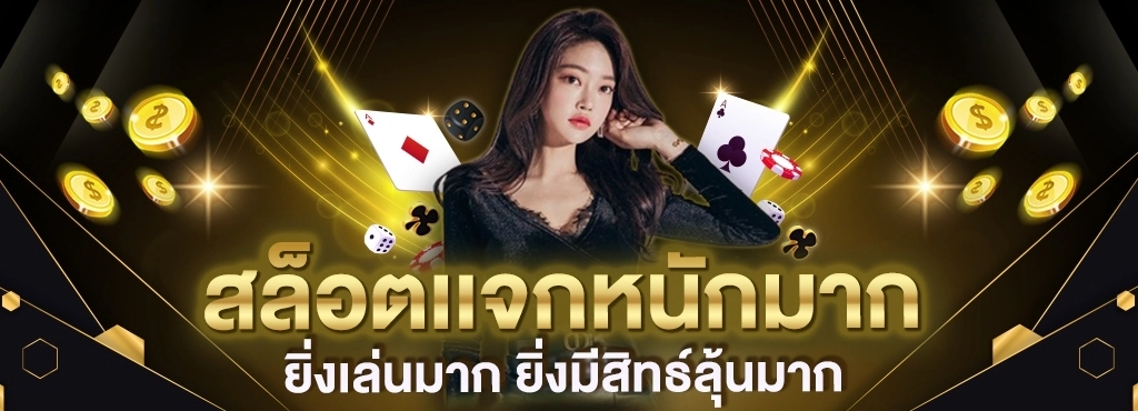lion191 โบนัสวันเกิด